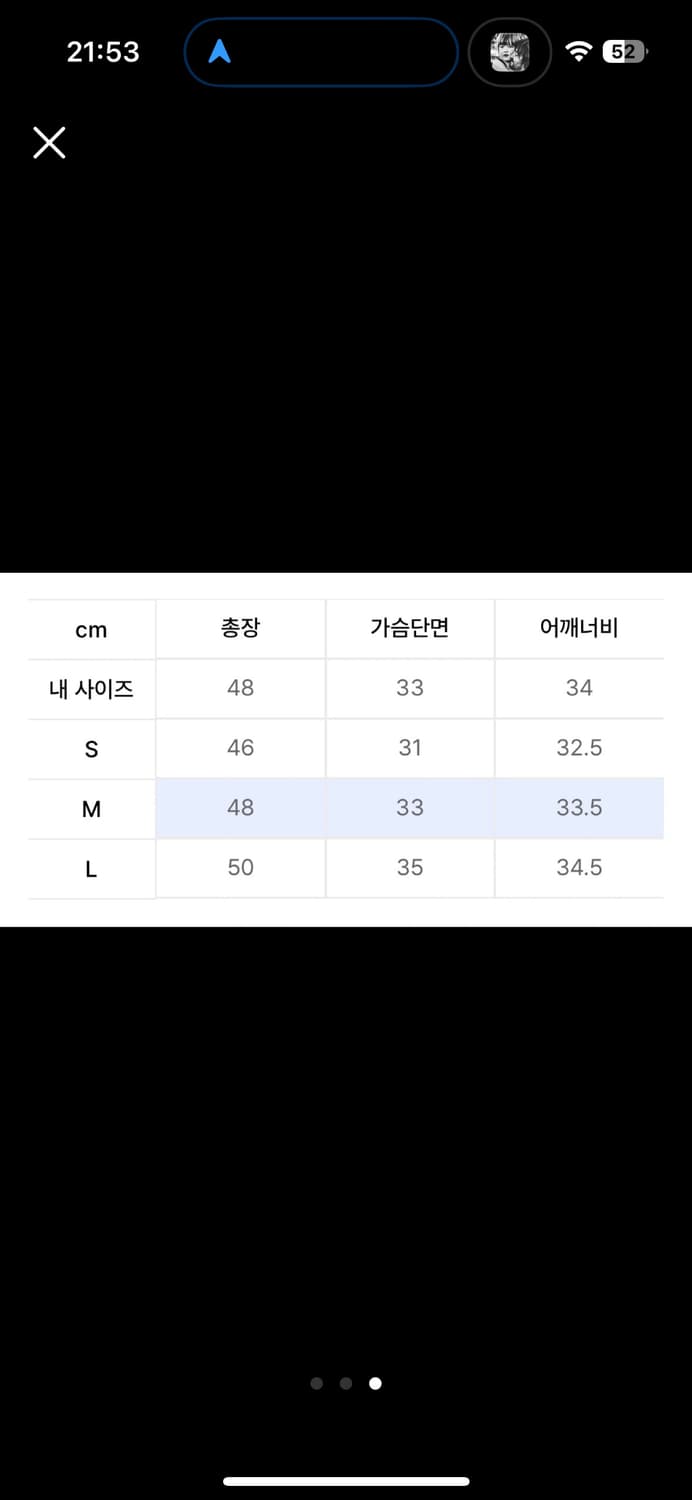 (M) 글로니 G SLIT SLEEVELESS TOP 나시 상품이미지3
