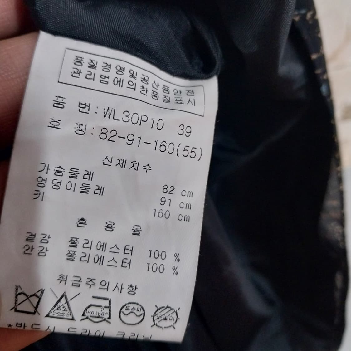 스위트숲 미사용 55 사이즈  상품이미지4