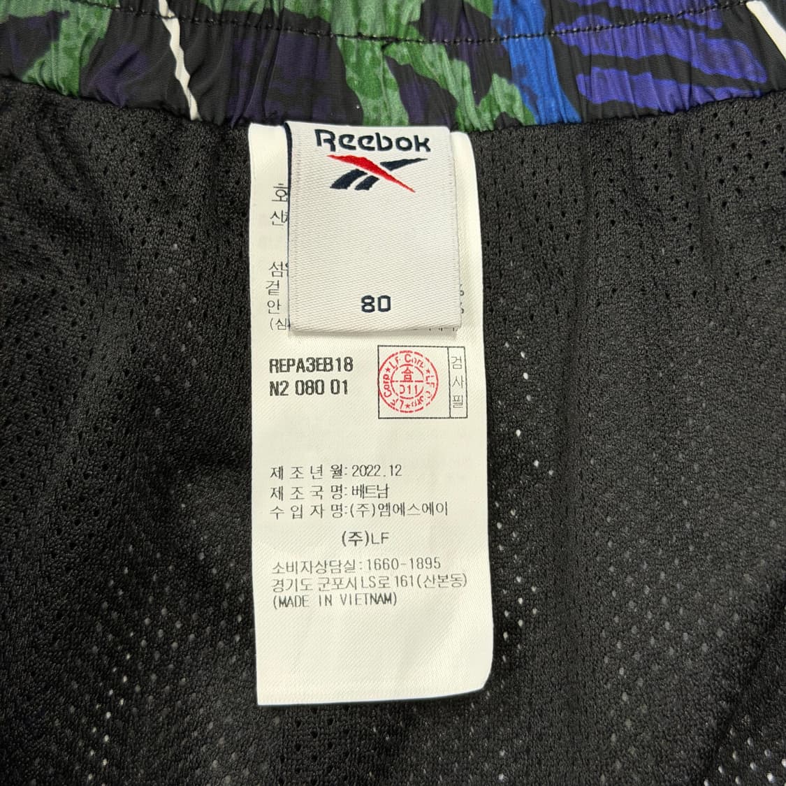 예스아이씨 X 리복 쇼츠 팬츠 반바지 80 상품이미지5