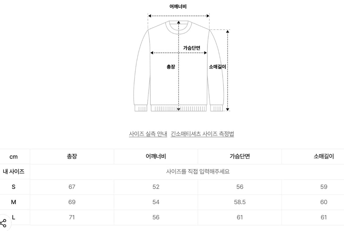 (새제품) 소신 퓨어 코튼 니트 베이지 L 상품이미지3