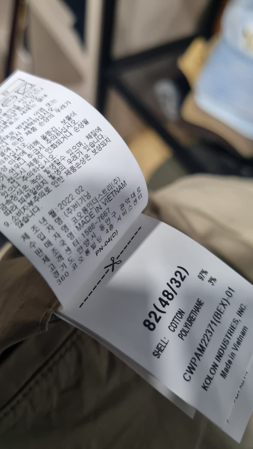 커스텀멜로우 베이지 면바지 허리32(밴딩) 상태8/10 상품이미지5