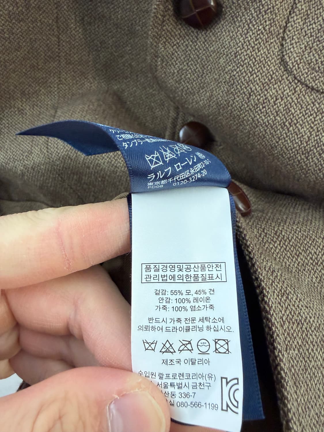 폴로자켓 폴로셔츠 헤링본자켓 랄뽕 폴로헤링본 상품이미지8