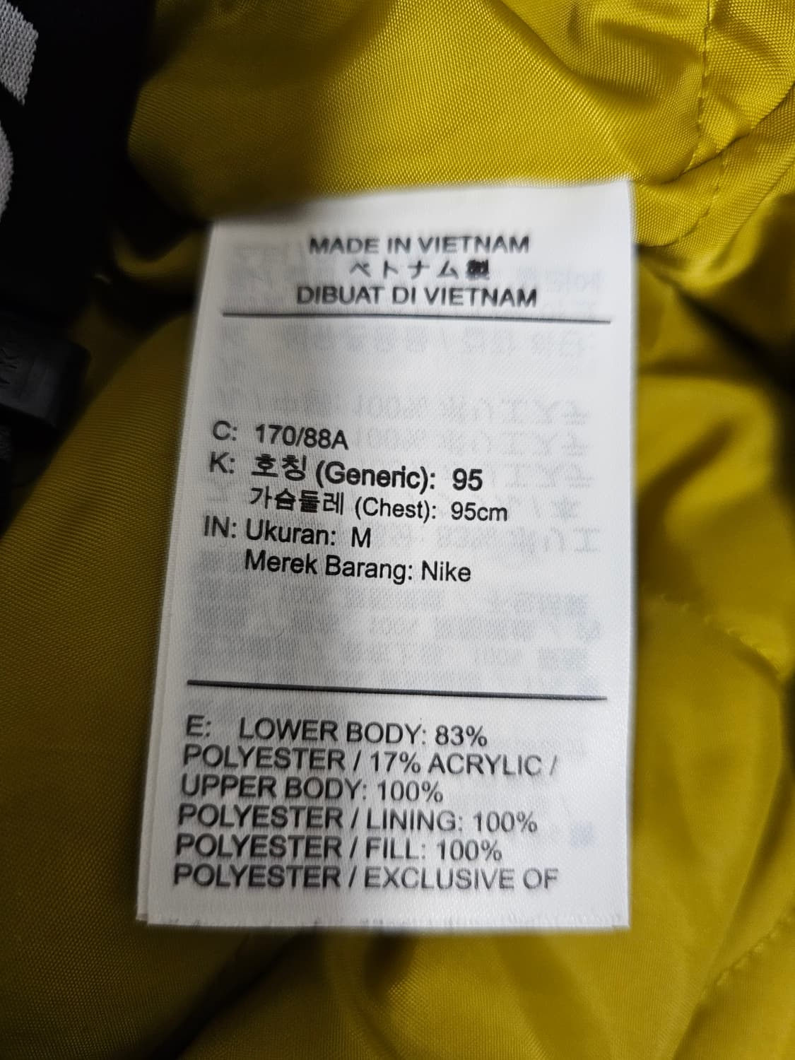 나이키에어 윈터 플리스 베스트 M 상품이미지4