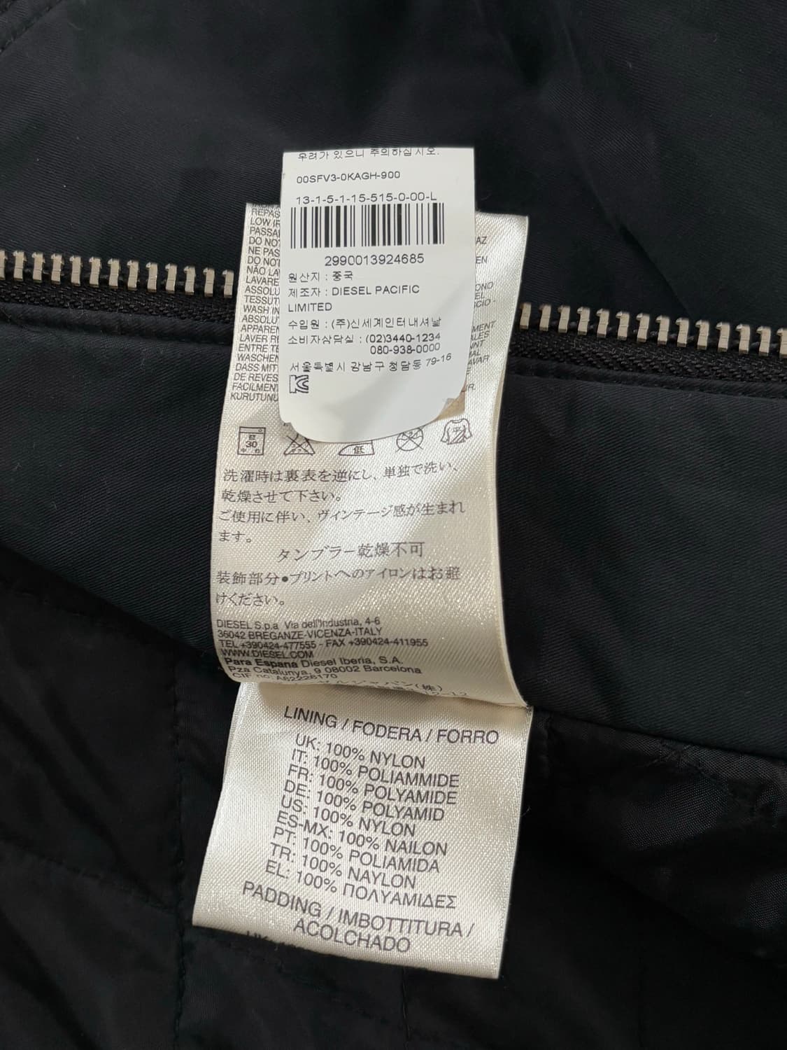 Diesel 디젤 J-ARES 나일론 바이커 자켓  상품이미지9