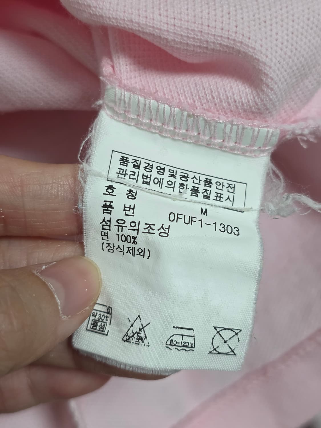 랄프로렌 빈티지)딸기우유 핑크 포니로고 스키니핏 반팔카라티셔츠 상품이미지3