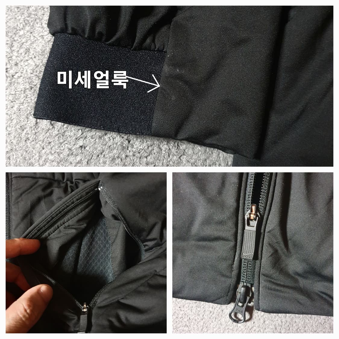 나이키 에어로로프트 자켓 XL 105 블랙 상품이미지8