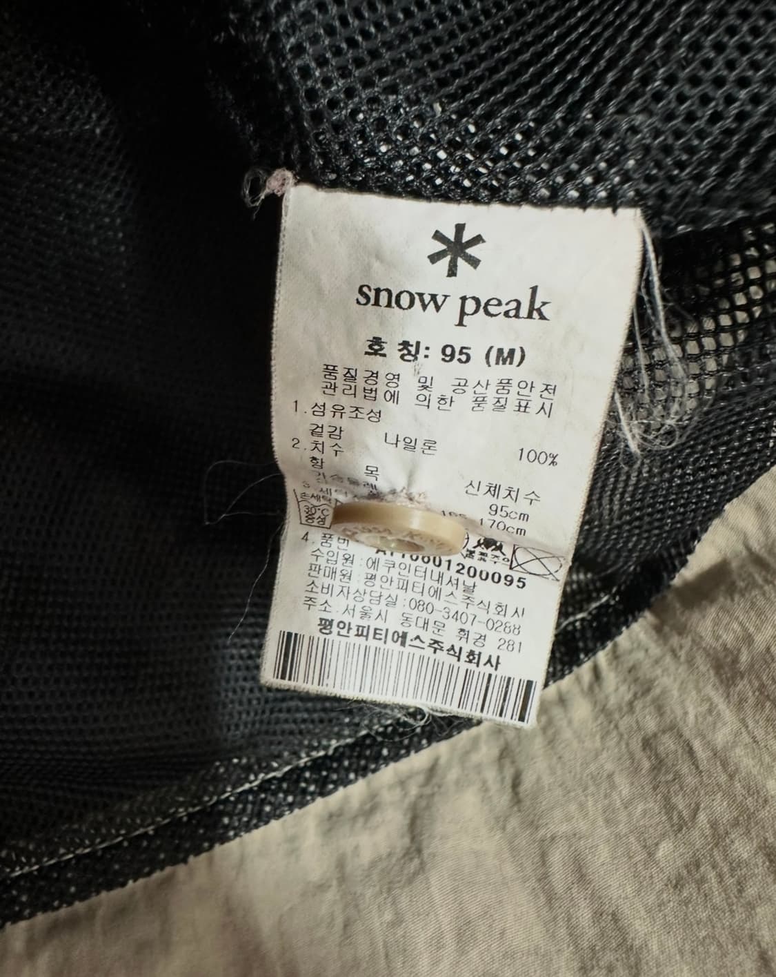 스노우피크 베이지 나일론 바람막이 자켓 상품이미지6