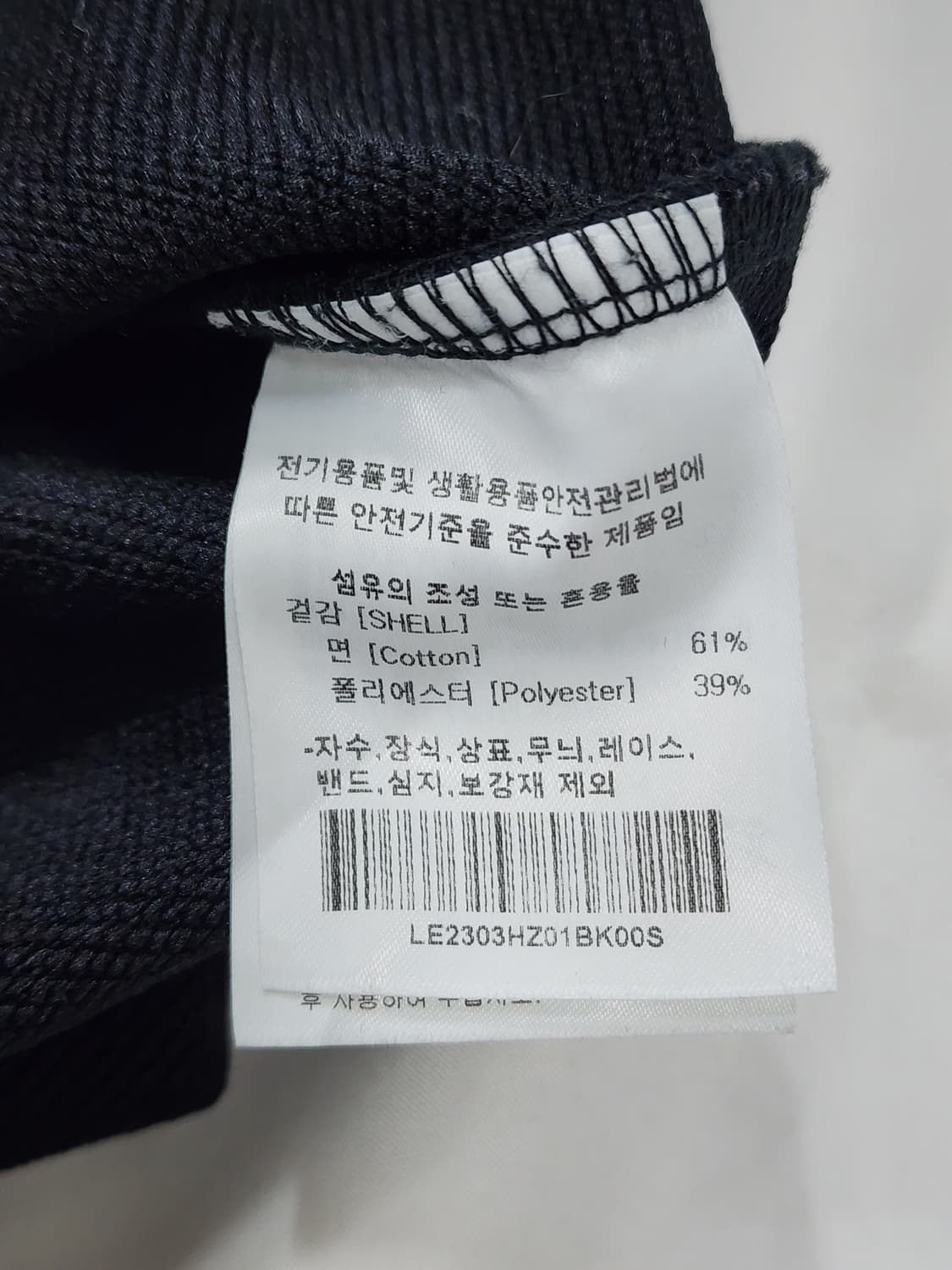 Lee 스몰 남녀공용 트위치 후드 집업 상품이미지7