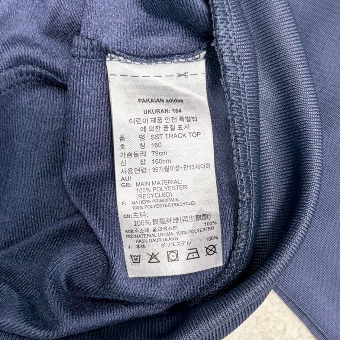 ADIDAS 오리지널 여성용 SST 트랙탑 160 상품이미지5