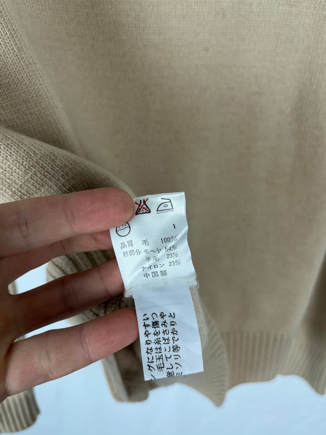 23 Homme 앙고라 카라 니트  상품이미지6