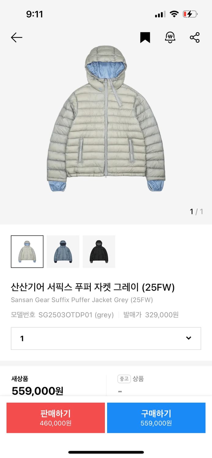 산산기어 서픽스 그레이 1 상품이미지1