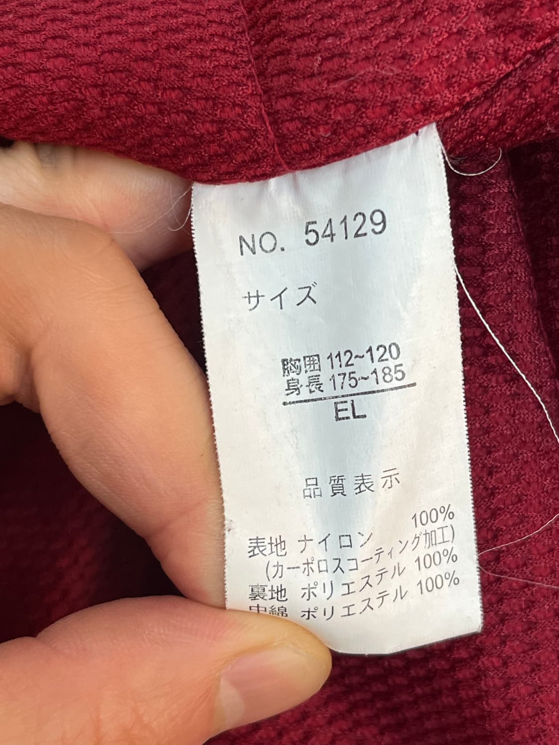 Varoz 워크웨어 아웃도어 방수 방한파카 EL 상품이미지6