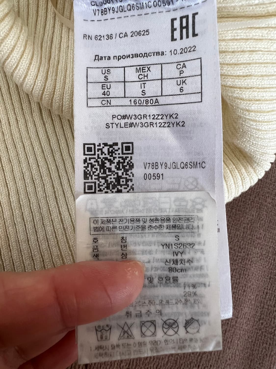 게스 여성 크림아이보리 골지가디건 집업가디건  상품이미지7