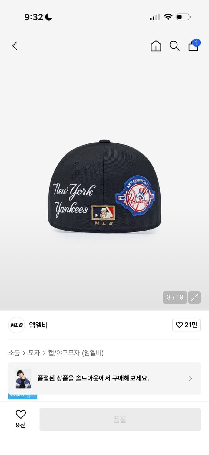 Mlb 스트럭쳐 볼캡 ny (59) 상품이미지1