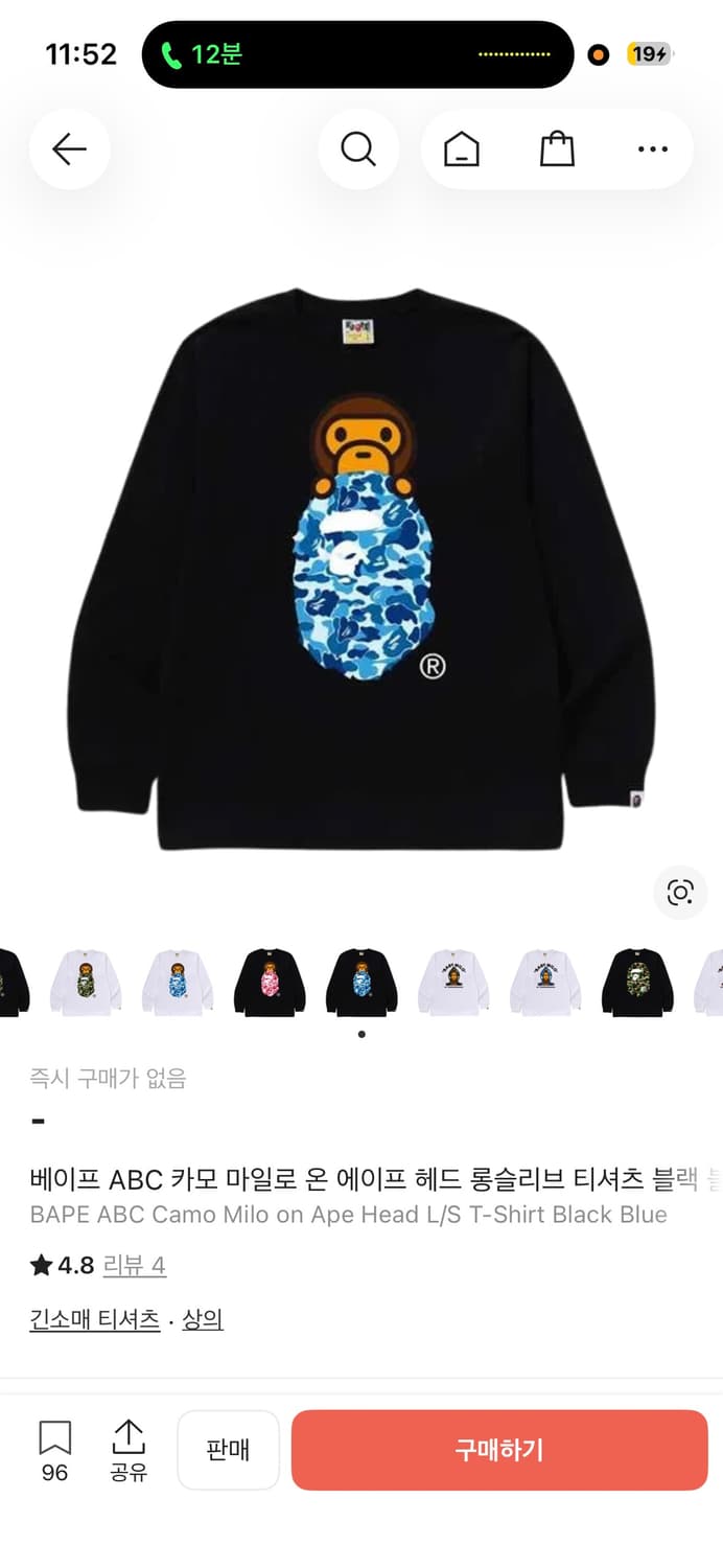 베이프 ABC 카모 마일로 온 에이프 헤드 롱슬리브 티셔츠 블랙 블루 상품이미지1