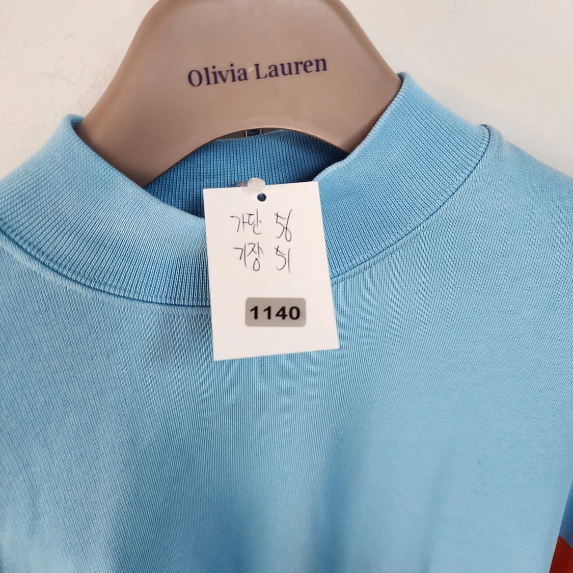 MSGM 블루 컬러 블록 맨투맨 상품이미지6