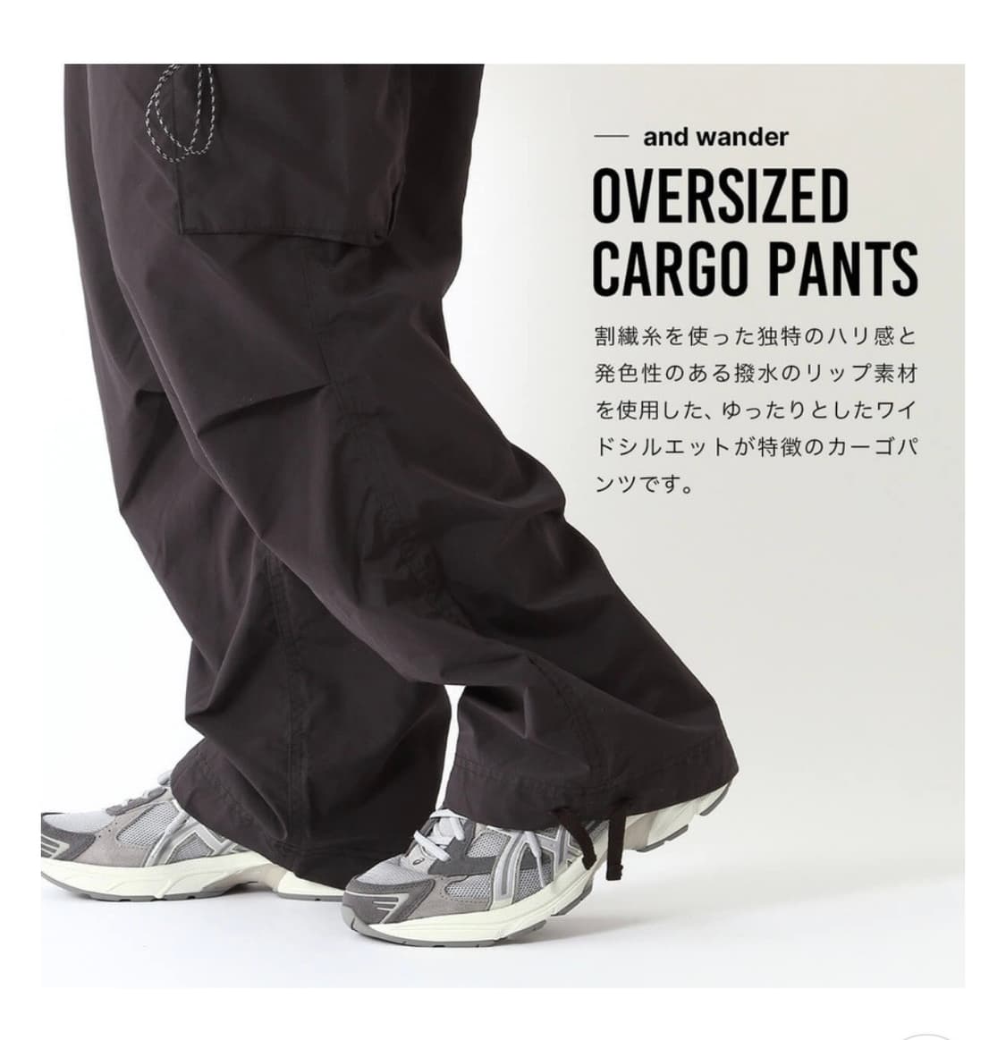 앤드원더  oversized cargo pants 블랙 L 상품이미지2