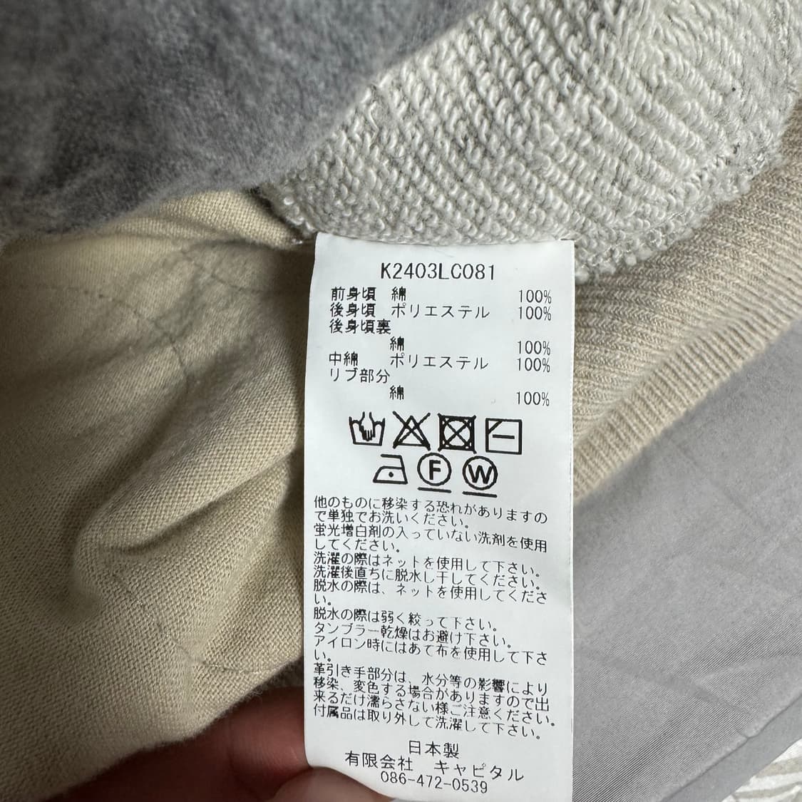 3)캐피탈 비부악 마리아 크루넥 상품이미지6