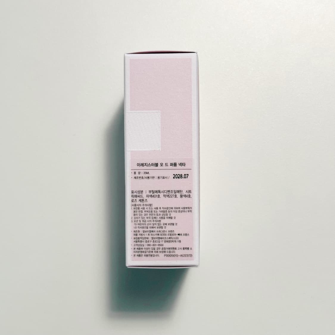 (새상품) 지방시 향수 이레지스터블 오드퍼퓸 넥타 35ml 상품이미지5