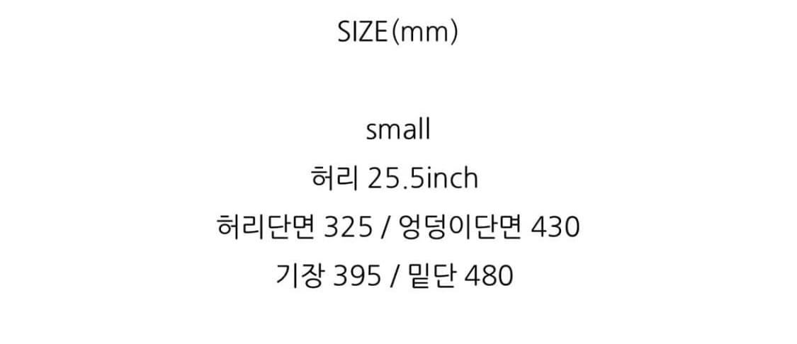 미스치프 자카드 버튼업 스커트 상품이미지2