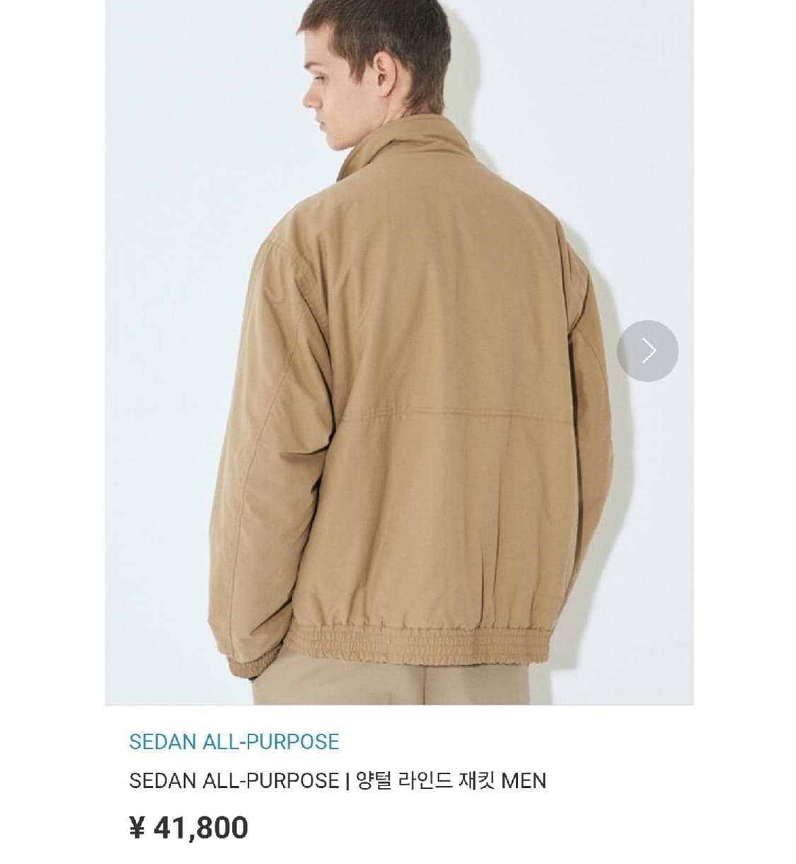 SEDAN ALL-PURPOSE 세단 올 퍼포스 상품이미지1