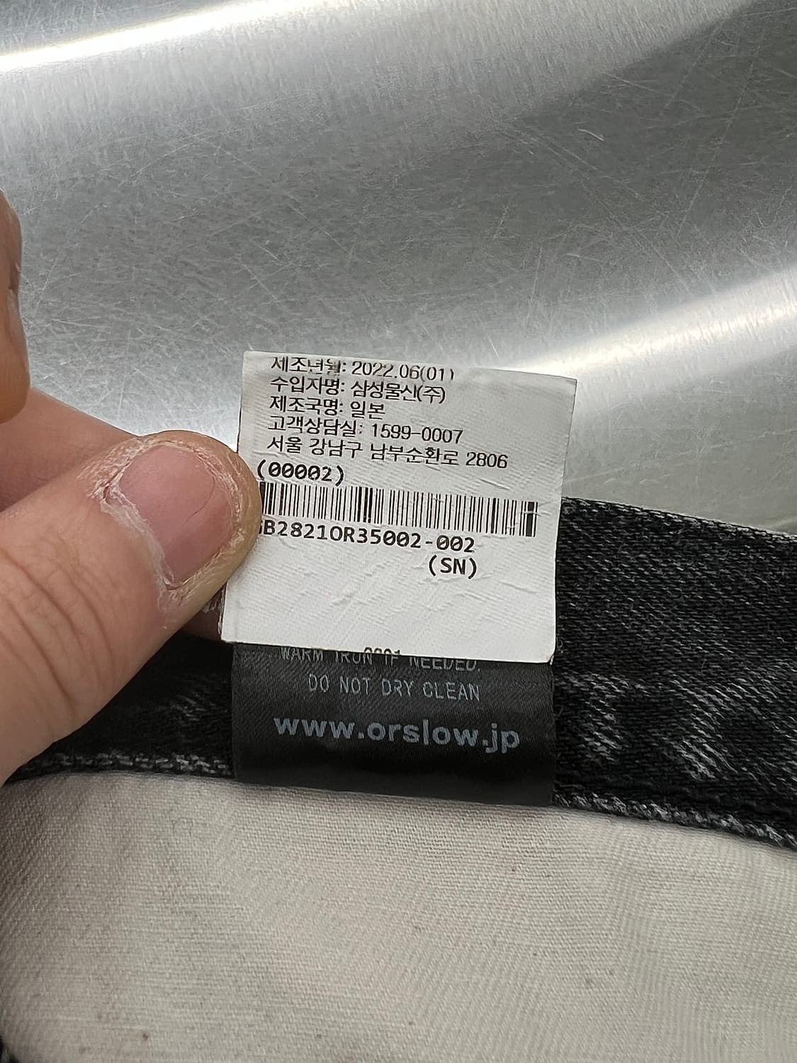 오어슬로우 107 아이비 뎀 스톤 데님 팬츠 상품이미지9