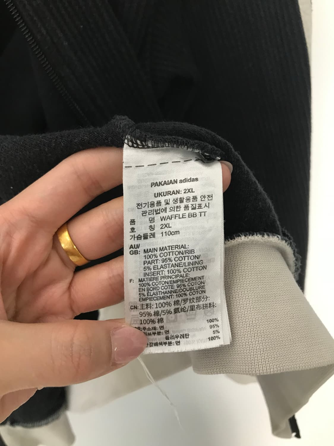 아디다스 파이어버드 와플 블랙 져지 상품이미지5