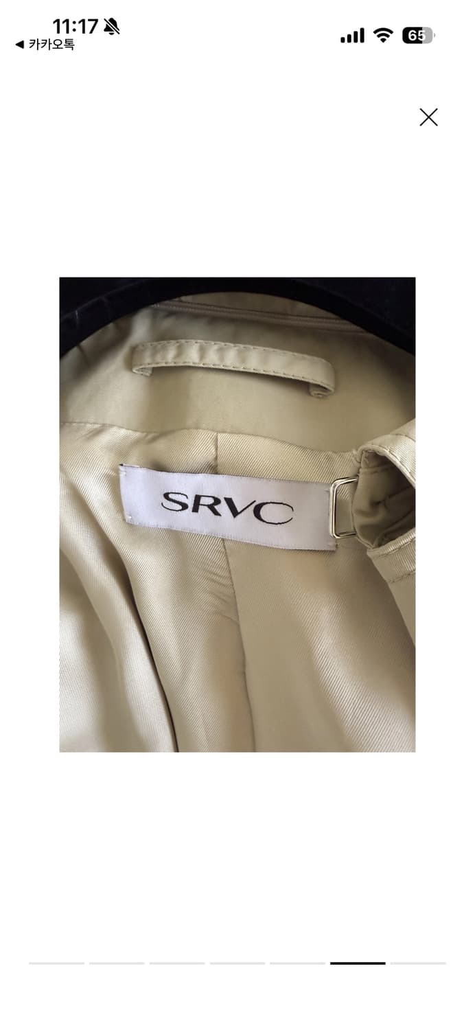 SRVC Nocturne 카일리제너 상품이미지8