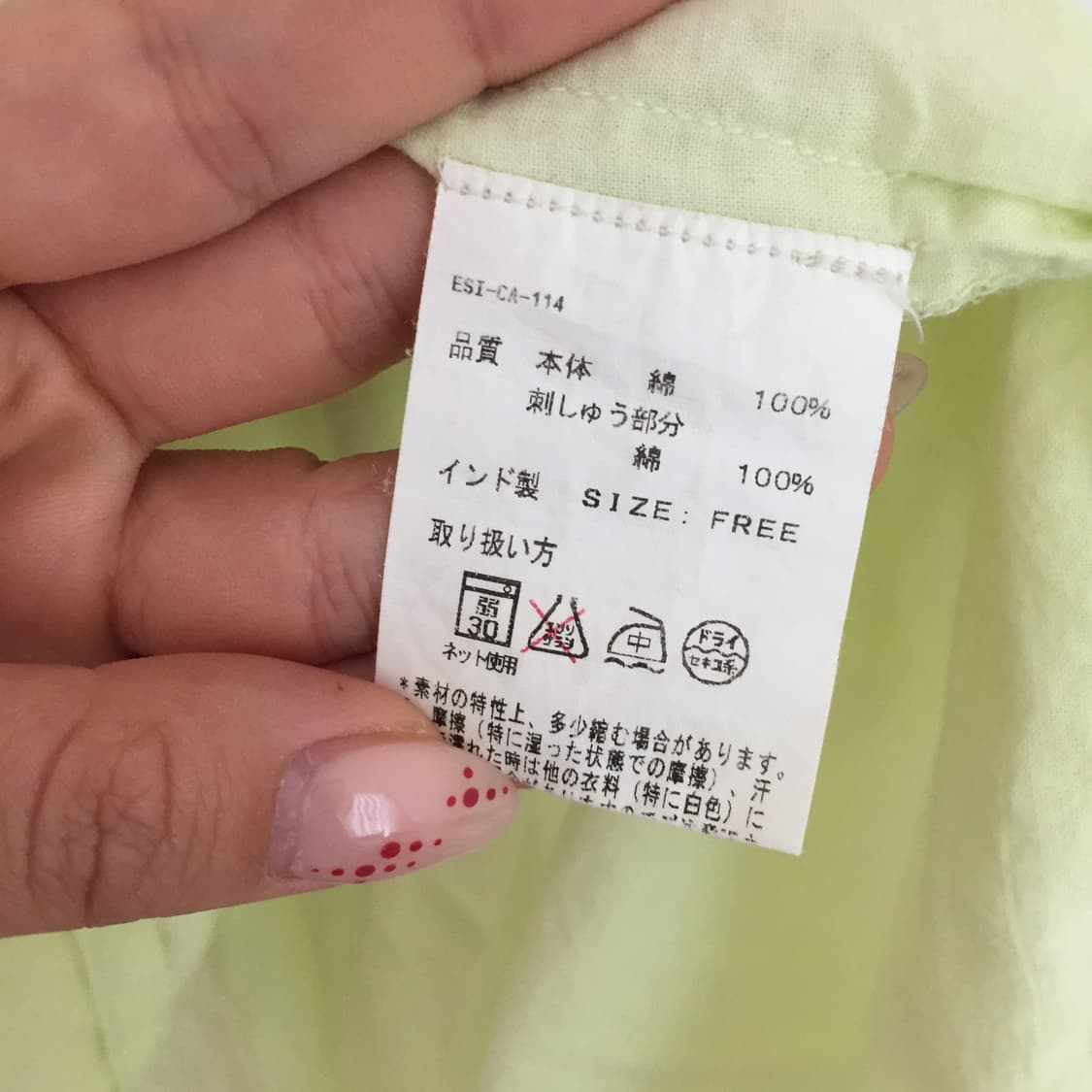 연두색 여름 블라우스 상품이미지5