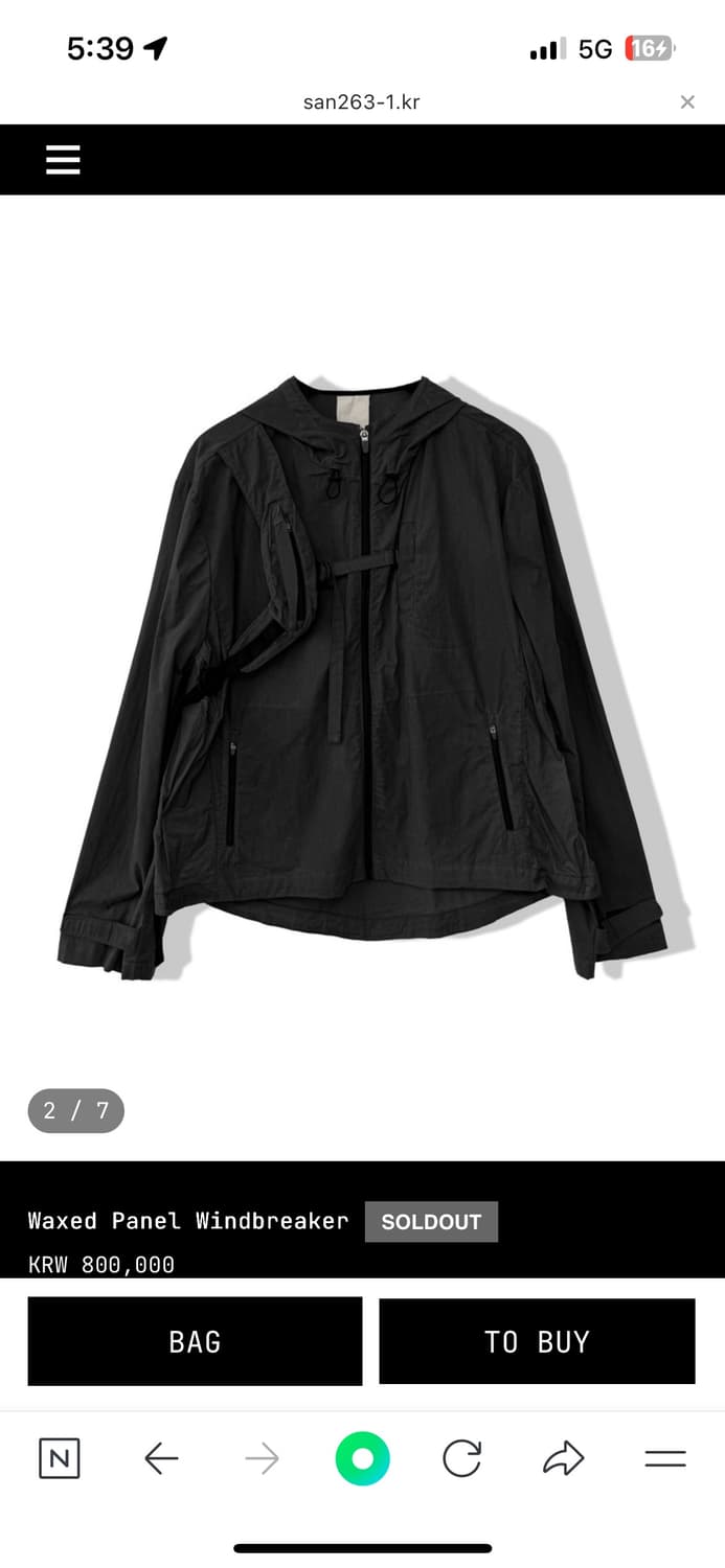 [삽니다]san263-1 윈드브레이커 46사이즈 상품이미지1