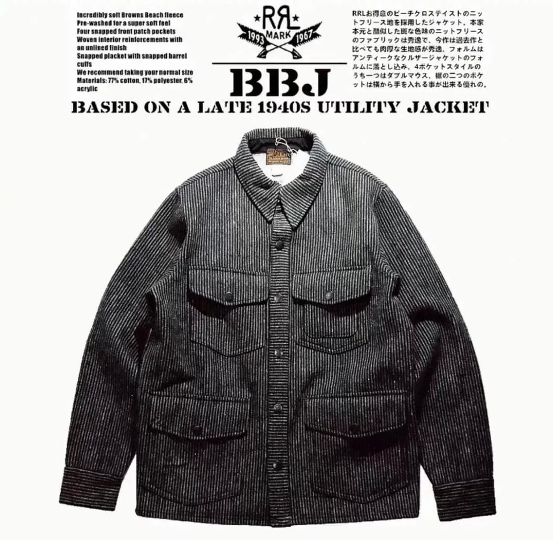 Rrl 자카드 자켓 m / 더블알엘 브라운스비치 오버 셔츠 상품이미지1