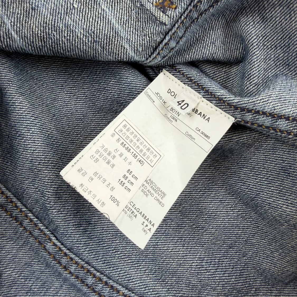 돌체앤가바나 워싱 크롭 데님자켓 상품이미지5