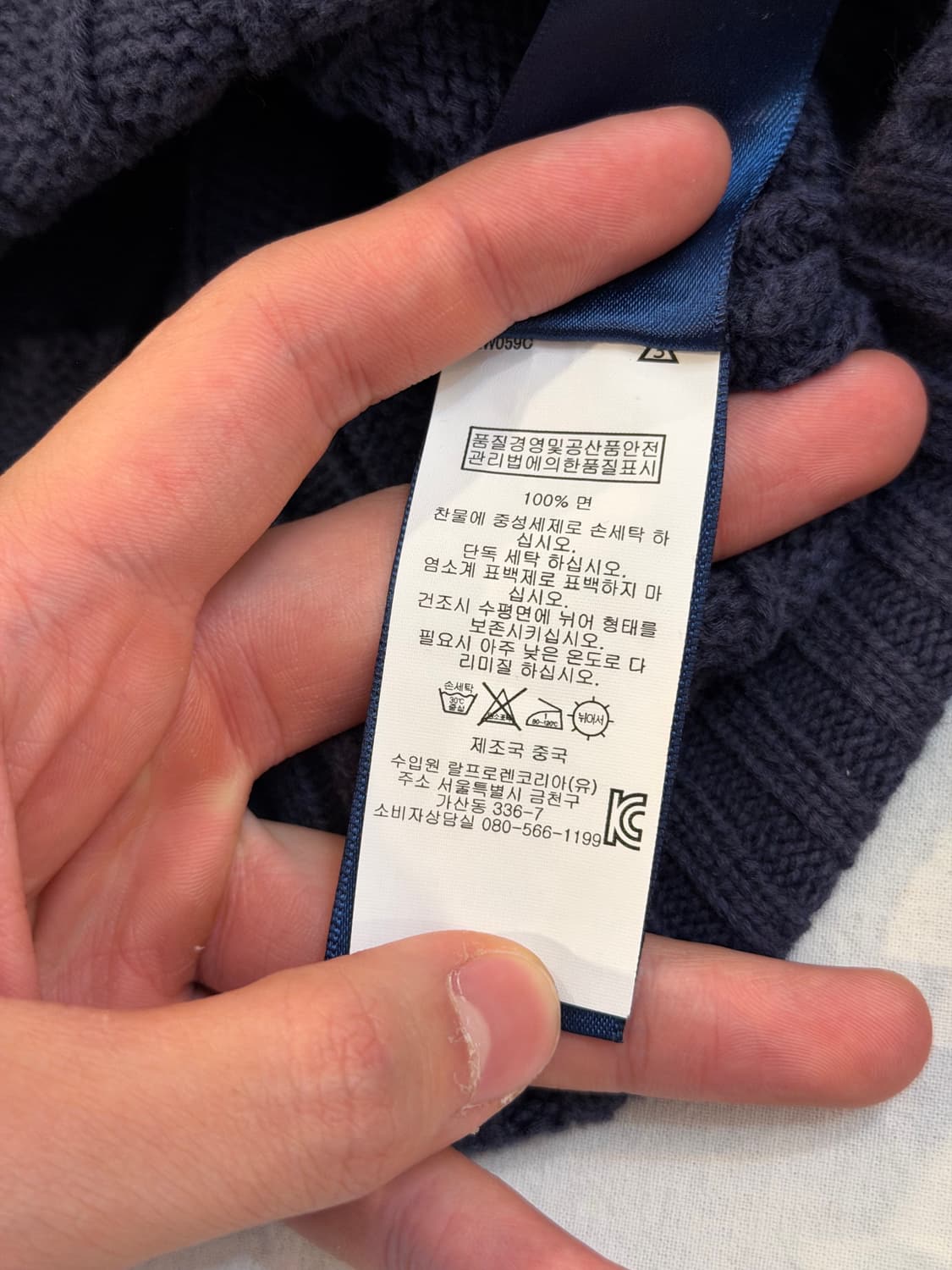 폴로 랄프로렌 꽈배기 케이블 니트 네이비 상품이미지5