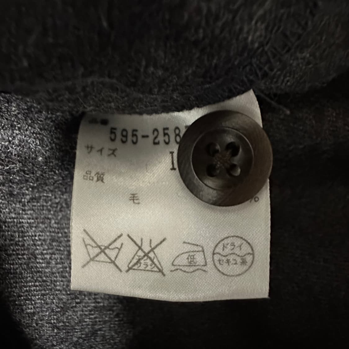 MARGARET HOWELL wool onepiece charcoal 상품이미지4