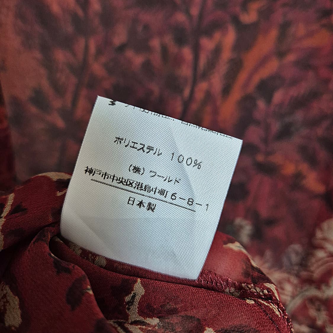 villedazur 여성 폴리 베스트 조끼  (Made In Japan) 상품이미지10
