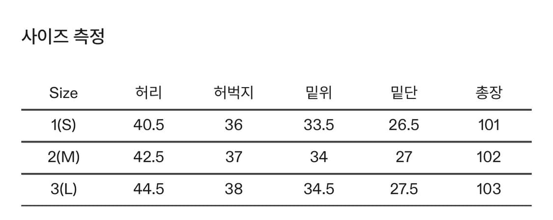이얼즈어고 프렌치 워크팬츠 블루 Y-000 1사이즈 상품이미지3