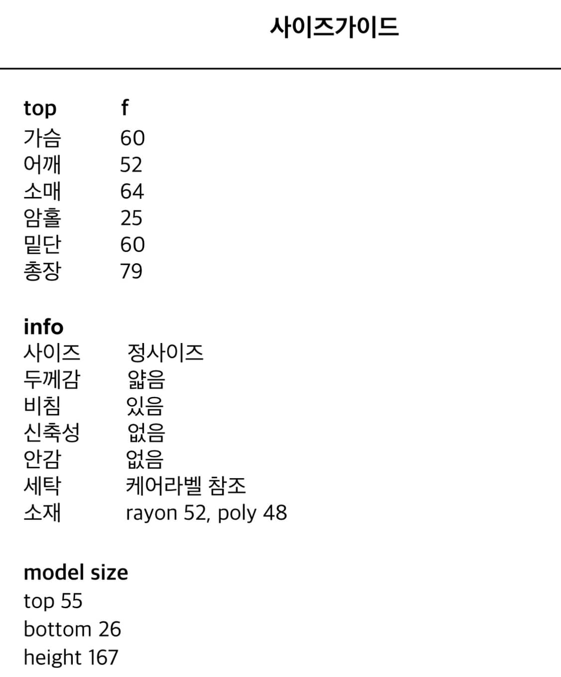 프레클 bow sailor collar blouse 상품이미지10