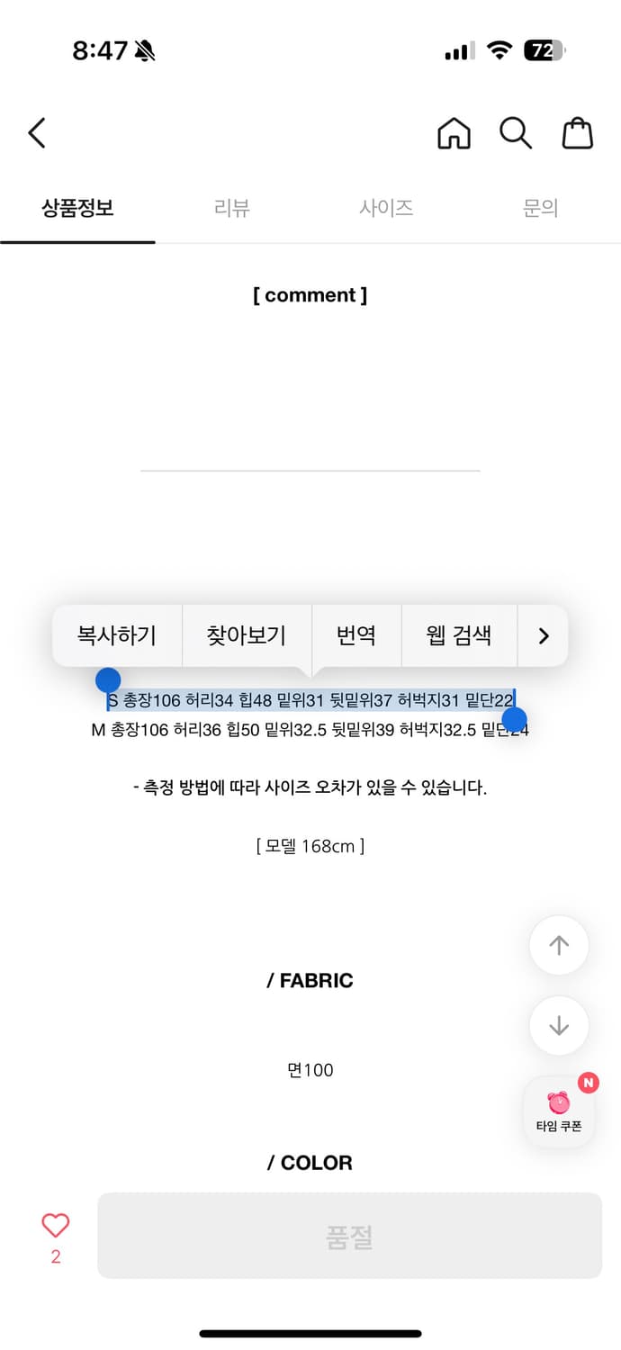 오버클래식 르바 연청 데님 팬츠 s 상품이미지3