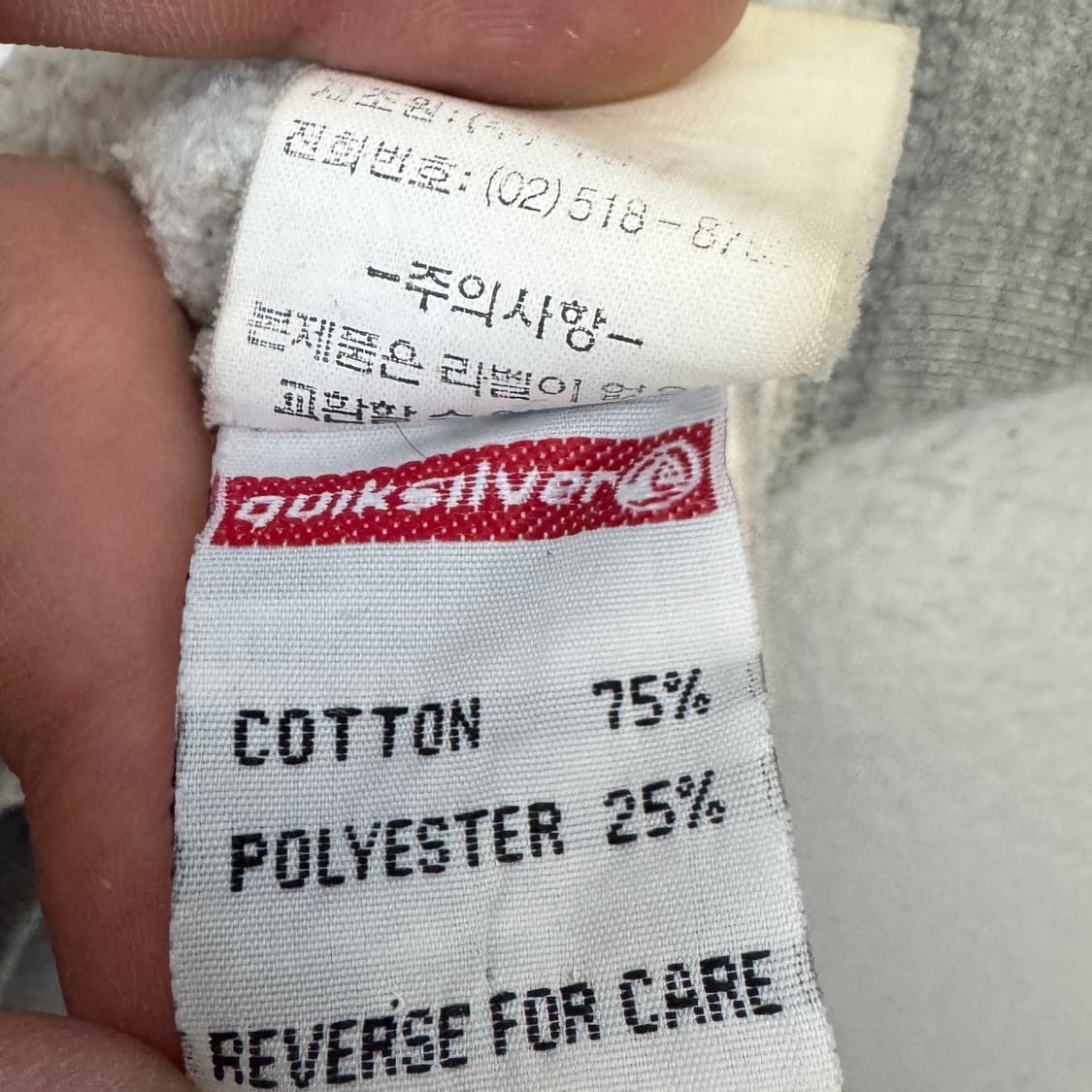 퀵실버 90s 올드스쿨 스웻셔츠 배색 빅로고 맨투맨 상품이미지9