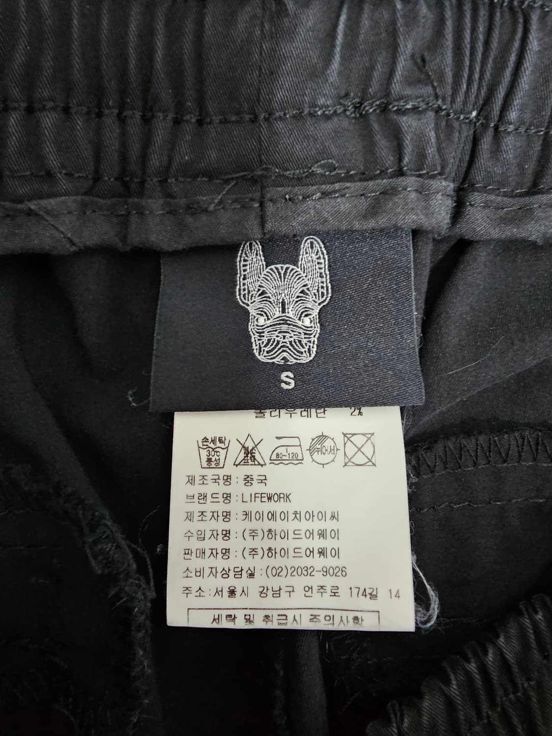 라이프워크 여성 카고 조거팬츠 S 상품이미지3