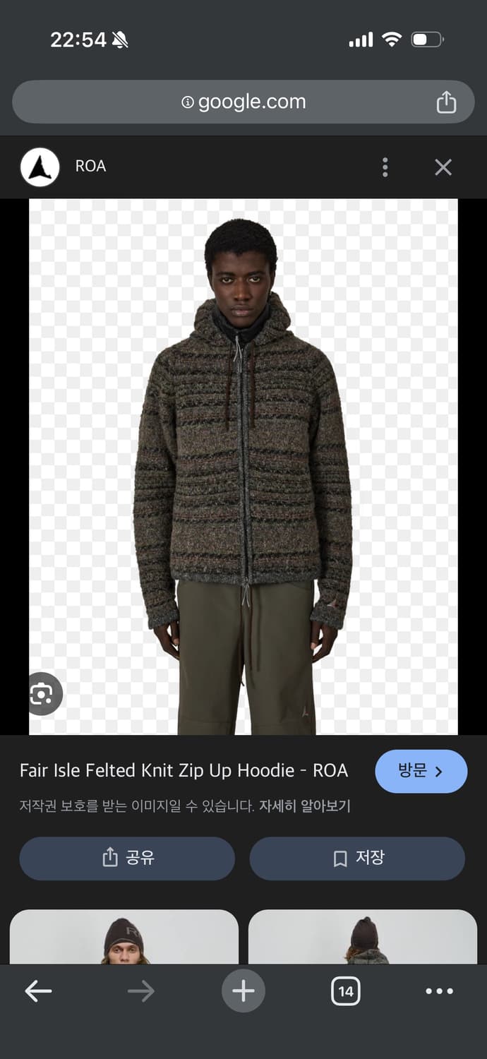 Roa felted zip up 상품이미지1