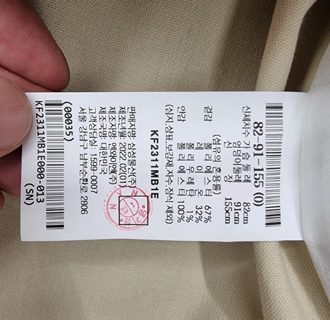 KUHO 구호 상품이미지9