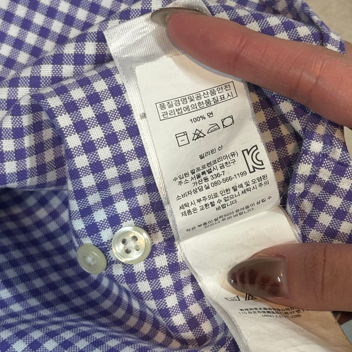 XL) 폴로 랄프로렌 보라색 깅엄 체크 옥스포드 셔츠 상품이미지7