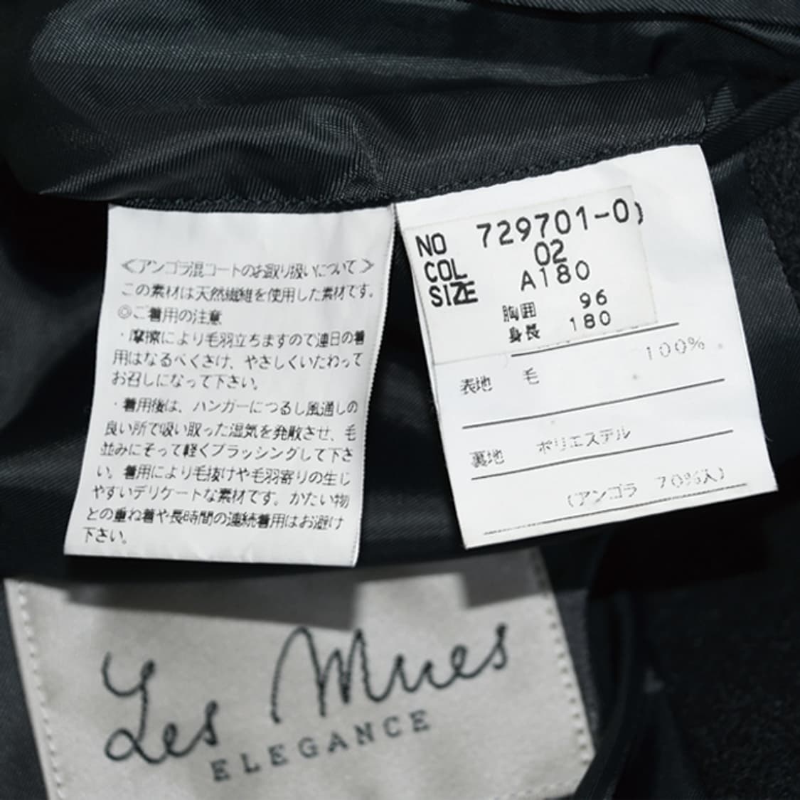 Les Mues ELEGANCE 울싱글코트 상품이미지9
