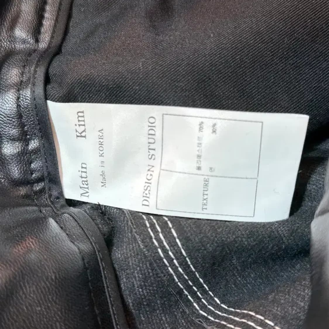 MATIN KIM 마뗑킴 stitch eco leather pants M 상품이미지6