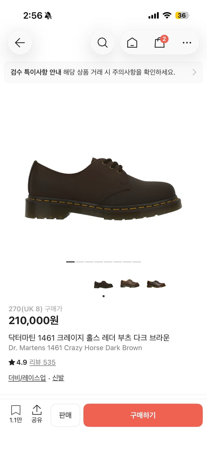 닥터마틴 1461 크레이지 홀스 다크브라운 상품이미지1