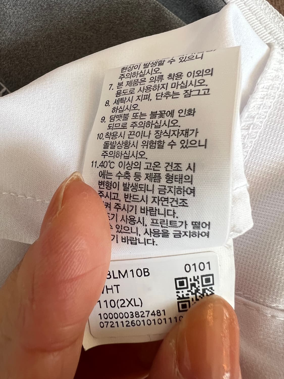 노스페이스 남성 컬러블럭 바람막이점퍼 후드집업점퍼 상품이미지8