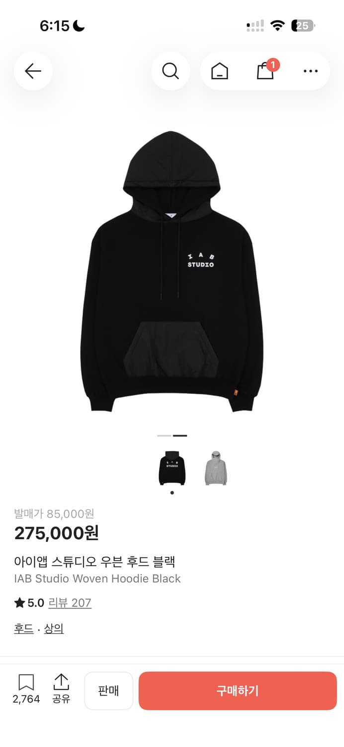 아이앱스튜디오 우븐 후드티 팝니다 상품이미지6