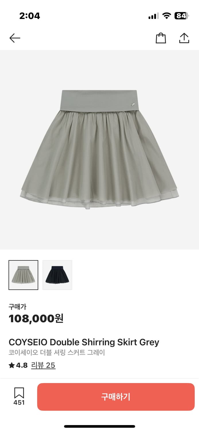 코이세이오 더블 셔링 스커트 그레이 2사이즈 상품이미지1