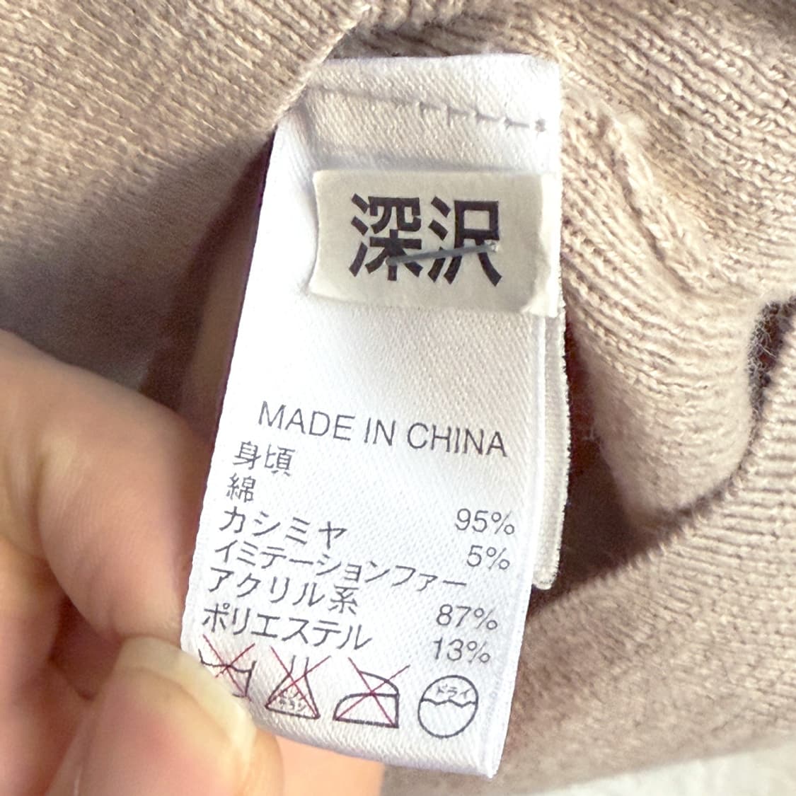 [BANANA REPUBLIC] 샌드 노마딕 퍼 칼라 니트 가디건 상품이미지7